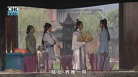 陸小鳳傳奇之陸小鳳前傳 圖9
