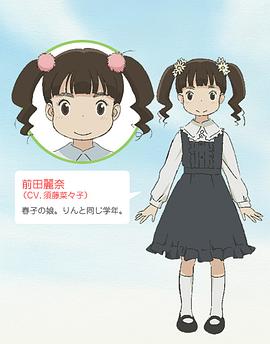 白兔糖 特典OVA 圖6