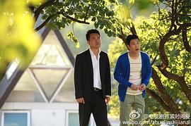抓緊時間愛 圖9