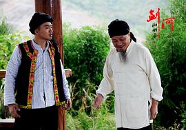 劍河 圖4