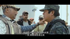 販毒之地 圖1