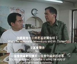 南海十三郎 圖7