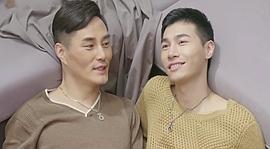 特殊愛情 圖3