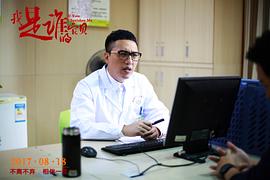 我是誰的寶貝 圖8