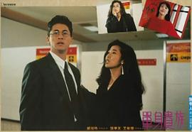 單身貴族 圖10