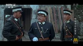 特殊身份的警官 圖9