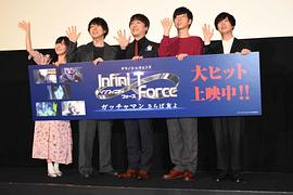 Infini-T Force剧场版 图3
