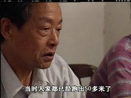 西安大追捕 图6