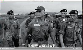 越南战争mp4 图6