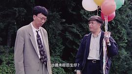 1992版吴三桂大传 图8