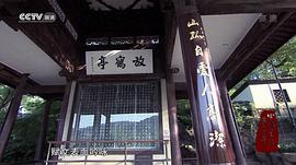 中國書法五千年 圖7