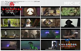 吸血鬼之夜 圖5