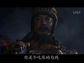 吴越战争的电视剧 图2