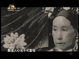 義和團(tuán)的起因 圖10