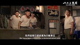 八二三炮戰(zhàn) 圖9