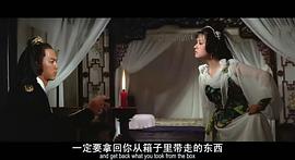 大旗英雄傳 圖3
