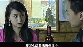紅蝎子電視劇 圖2