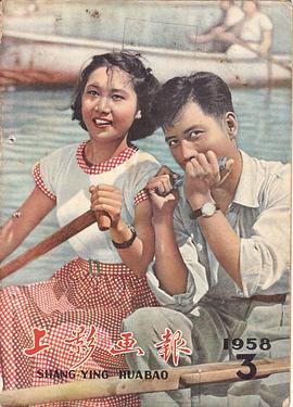 幸福 圖1