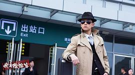 我是檢察官 圖10