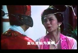 煙花女與狀元郎 圖8