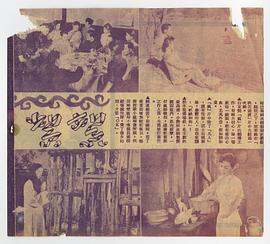 電影瘋女胡安娜免費(fèi) 圖5