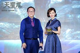 尋龍訣·覓蹤 圖7
