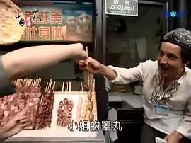 中國那么大 圖4