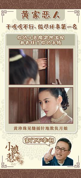小娘惹 圖4
