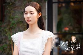 我曾記得那男孩 圖5