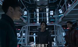 蒼穹浩瀚 第五季 圖9