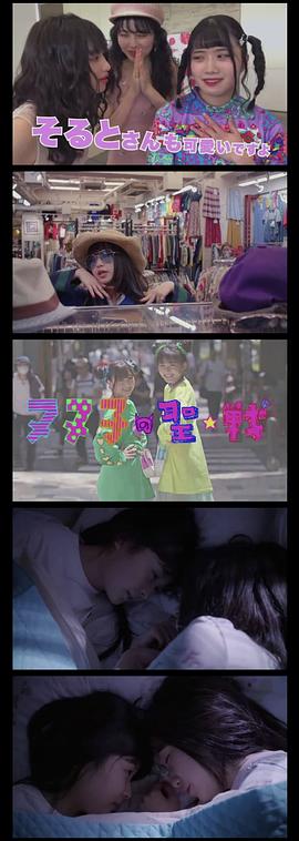 努努子的圣戰(zhàn) 圖8