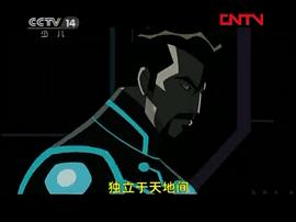 復(fù)仇者：世上最強英雄組合 第一季 圖7