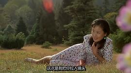 庐山恋电影免费观看完整版高清 图8