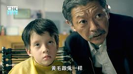 孫子從美國來 圖5