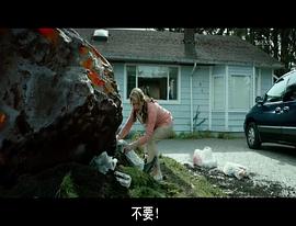 狂喜 圖5