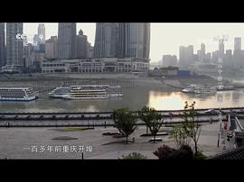 2023航拍中国第五季 图10