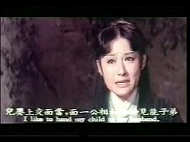狐妻 圖2