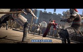 畫江湖之不良人5 圖7