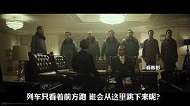 首尔之春在线观看 图9