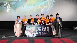 江豚·風時舞 圖1