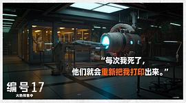 編號(hào)17 圖2