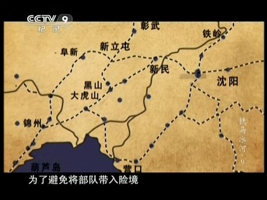 解放戰(zhàn)爭戰(zhàn)役記錄