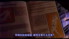 我的寶貝會說話 圖3