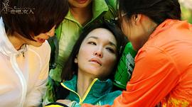 暴走吧，女人 圖9