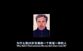 紐約兩日情 圖4