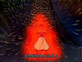 孔雀王鬼还祭1988在在线观看 图7