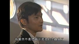 雷庭令电视剧免费观看 图10