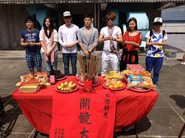 陳奕七個(gè)朋友電視劇免費(fèi) 圖4