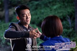 一見(jiàn)不鐘情 圖1