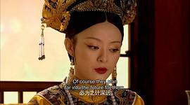 b站可以看美版甄嬛傳嗎 圖9